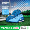 小李子NIKE耐克PHANTOM LUNA 2 ACADEMY中端高帮TF碎钉成人足球鞋男FJ2566-400 商品缩略图0