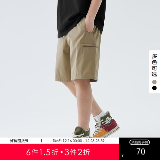 gxgjeans男装休闲短裤夏季简约宽松基础潮流五分短裤爆款休闲裤 商品图0