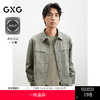 GXG男装25年春季泡泡纱通勤长袖衬衫质感休闲翻领衬衫#G25D031014 商品缩略图0
