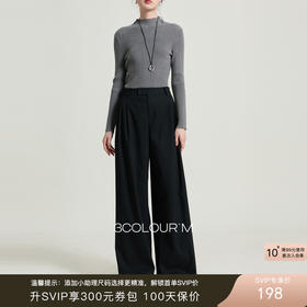 三彩2025冬季新款休闲裤高腰阔腿裤宽松长裤通勤简约M