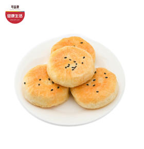 拼团|潮汕绿豆饼 咸甜两味 香酥掉渣 淡淡奶香 豆沙细腻  8个*2筒