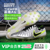 小李子NIKE耐克传奇10高端AG短钉成人足球鞋男DV4330-001 商品缩略图0