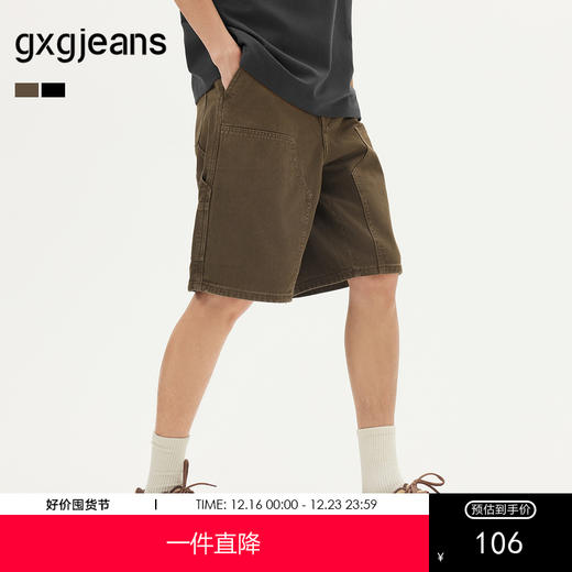 gxg.jeans男装 多色复古水洗时尚工装宽松牛仔短裤男 25年夏热卖 商品图0