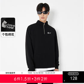 【个性绣花】男士立领卫衣25秋款简约百搭校园通勤打底衫上衣K&C