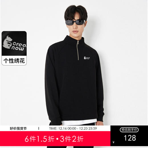 【个性绣花】男士立领卫衣25秋款简约百搭校园通勤打底衫上衣K&C 商品图0