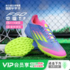 小李子ADIDAS阿迪达斯F50 LEAGUE中端TF碎钉足球鞋成人男IE1230 商品缩略图0