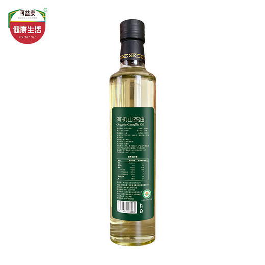 优选|有机山茶油 有机种植 纯净浅黄  气味清香 耐高温炒菜香  500ML*1瓶 商品图0