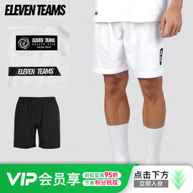 小李子Eleventeams足球运动训练破浪系列组队梭织弹力短裤成人男