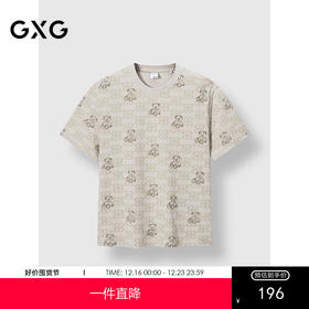 GXG男装 圆领T恤全身满印上衣短袖针织 2025夏季热卖