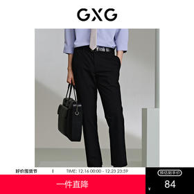 GXG男装 四面弹梭织西装裤柔软休闲裤 24年夏西裤G24X022012