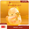 【故宫家居】如意猫小夜灯猫咪拍拍灯氛围灯 商品缩略图0