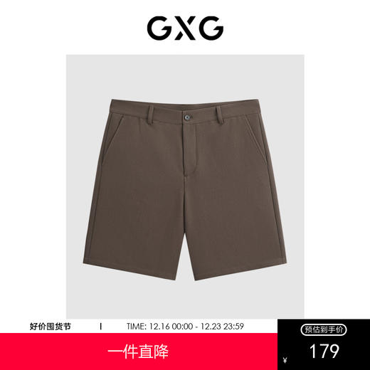 GXG男装  夏季男式休闲基础直筒五分裤短裤男 商品图0