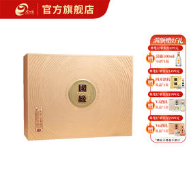 【酒厂直营】今世缘浓香型白酒对开国缘礼盒42度500ml*2瓶