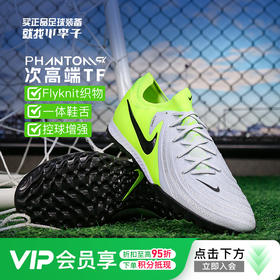 小李子NIKE耐克暗煞Phantom GX 2次高端TF碎钉成人足球鞋男FJ2583-003