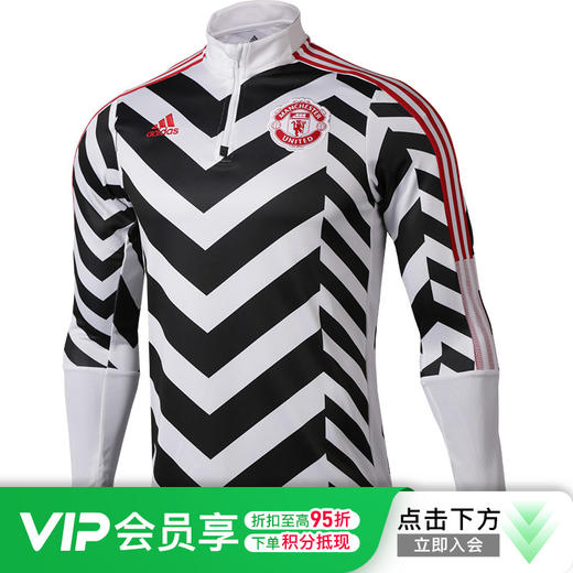 ADIDAS/阿迪达斯 曼联20/21赛季三客配色半拉链长袖训练服GK9413 商品图0