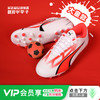 PUMA/彪马ULTRA PLAY入门级MG短钉青少年足球鞋男107532 01 商品缩略图0