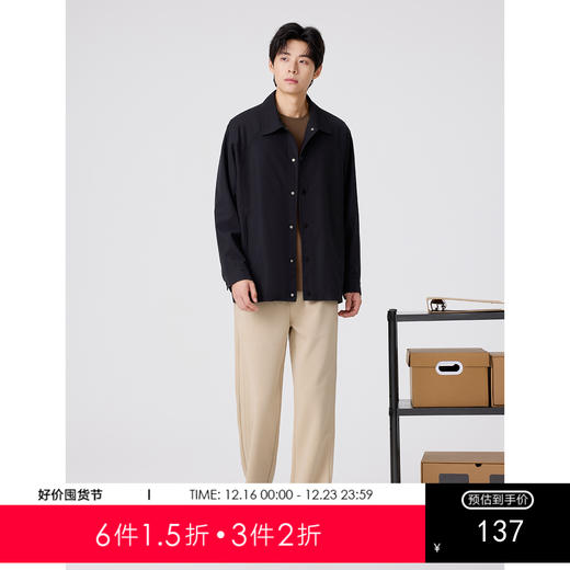 gxg.jeans男装男士翻领夹克2025秋款纯色简约日常百搭宽松按扣青少年外套K&C 商品图0