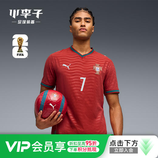 小李子彪马2026世界杯葡萄牙7号C罗主场球员版球衣成人788140 77 商品图0