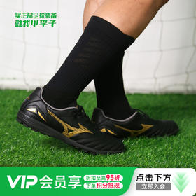 Mizuno/美津浓莫雷拉MORELIA NEO 4PRO次顶AS碎钉袋鼠皮成人足球鞋男P1GD233450