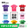 蜂锐FUNRY青少年组队球衣套装专业运动足球服透气DIY印制 商品缩略图0
