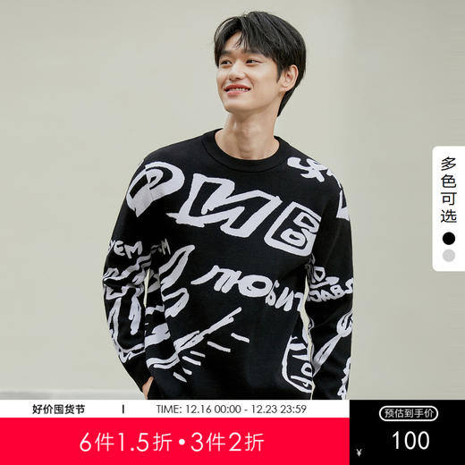 gxg jeans男装冬季双色提花设计圆领毛衫JED12008584  热卖毛衫 商品图0