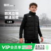 小李子FUNRY蜂锐儿童灵动BASIC系列棉马甲青少年运动保暖耐磨立领 商品缩略图0