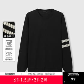 GXG男装25秋季简约百搭撞色条纹时尚圆领舒适休闲长袖男式卫衣K&C