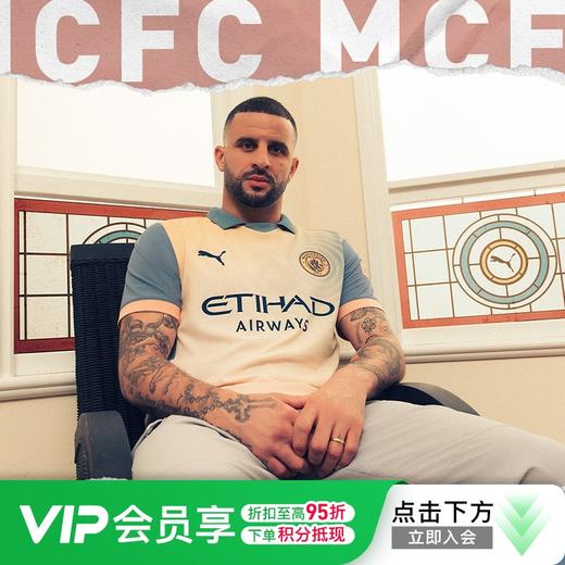 曼城PUMA/彪马24/25赛季球迷版/球员版第四客场球衣 商品图0