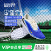 小李子NIKE耐克PHANTOM 6中端TF碎钉足球训练鞋成人男HQ2327-400 商品缩略图0