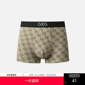GXG男士内裤【单条装】莫代尔棉质内裤男透气抑菌印花短裤内裤潮