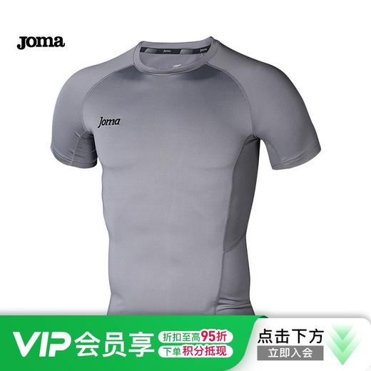 小李子JOMA霍马紧身训练服短袖成人男3176F008SDH 商品图0