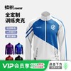 小李子：蜂锐全定制出场服运动外套夹克训练服长裤套装热升华 商品缩略图0