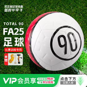 小李子NIKE耐克25足球3号4号5号机缝比赛训练足球成人IH7531-100