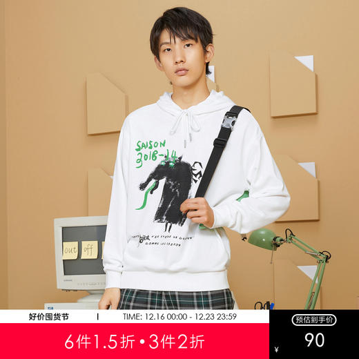 gxg.jeans男装秋卫衣男潮流ins涂鸦印花白色休闲连帽上衣 商品图0