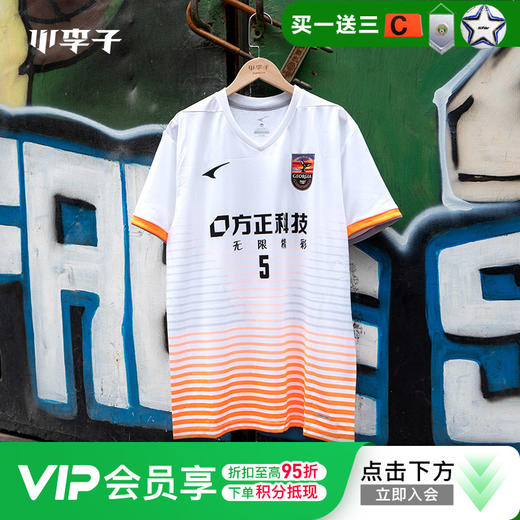 小李子专柜正品Ucan锐克足球比赛套服训练服短袖球衣定制组队服男 商品图0