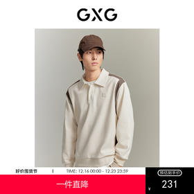 GXG男装 城市通勤双色翻领撞色斜纹肌理挺阔长袖卫衣   秋季热卖