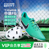 小李子正品NIKE耐克传奇10中端FG长钉训练足球鞋成人男HJ7268-300 商品缩略图0