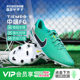 小李子正品NIKE耐克传奇10中端FG长钉训练足球鞋成人男HJ7268-300