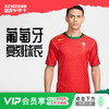 小李子NIKE耐克2004欧洲杯葡萄牙复刻版球衣短袖成人男HF6851-614 商品缩略图0