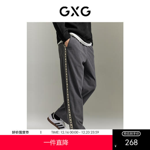 GXG男装 城市定义灯芯绒休闲宽松直筒长裤休闲裤  秋季热卖 商品图0