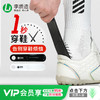 李质造足球运动训练舒适贴合勺口加宽小巧鞋拔穿鞋神器便携提鞋器 商品缩略图0