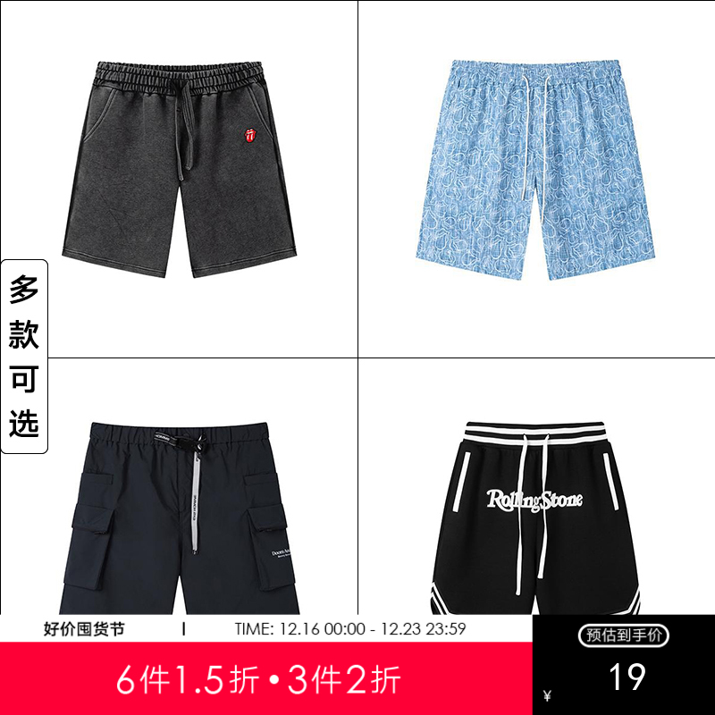 【短裤低价清仓】GXG男装短裤 夏季热卖潮流时尚宽松短裤