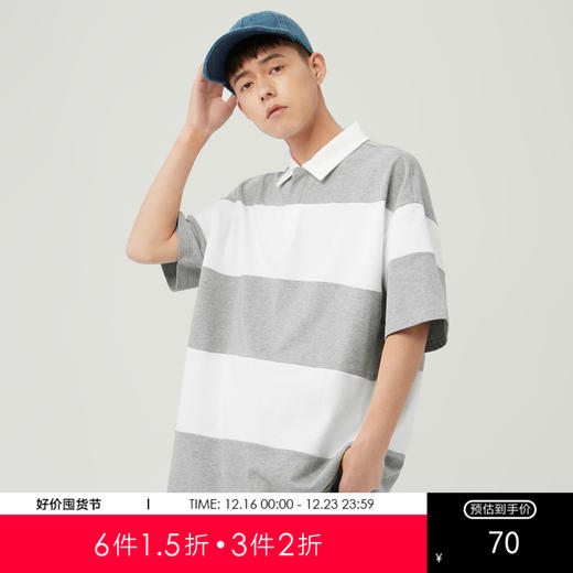 gxg.jeans男装夏季灰白条纹polo衫翻领T恤11E1240124BT恤 商品图0