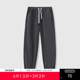 GXG男装25秋季时尚撞色抽绳垂顺亲肤束脚百搭男式休闲长裤K&C