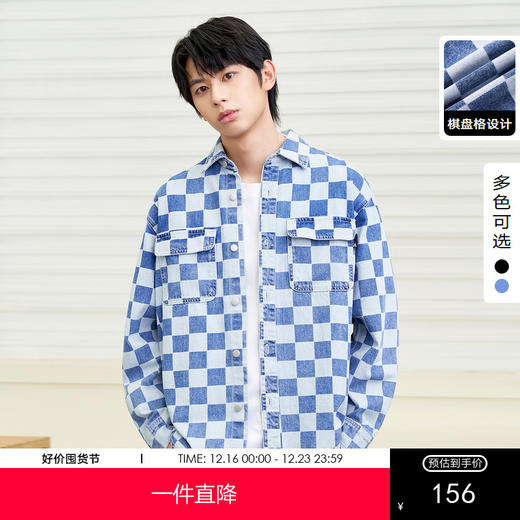 gxg.jeans男装2024年春季热卖翻领双色 牛仔衬衫JHF1E900411 商品图0