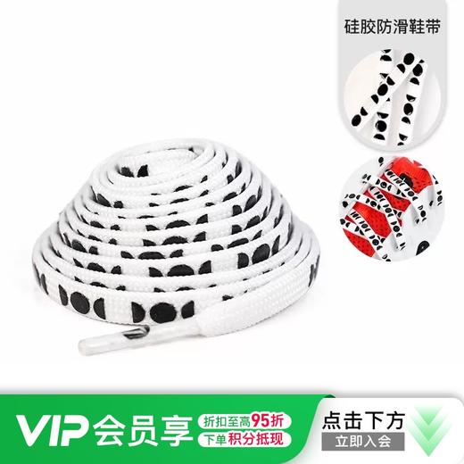 李质造 硅胶鞋带 多色可选LZZ23XDGJ01 商品图0