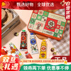 【双旦礼遇季 限时特惠】欧舒丹橙花限定版护手霜30ML*5支（乳木果+马鞭草+绵绵拿铁+玫瑰雪梨+暖栗森林） 商品缩略图0