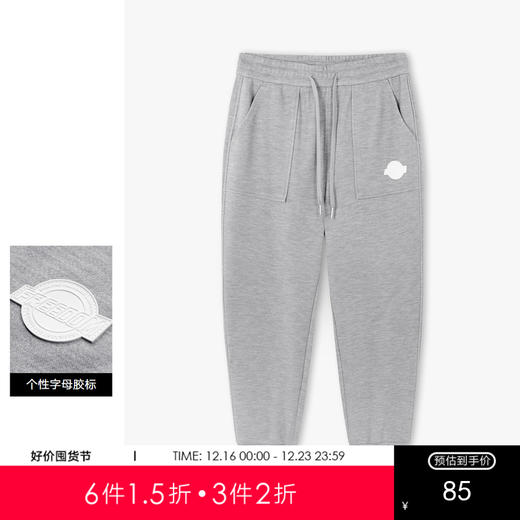 gxgjeans男装休闲裤冬季个性运动收口针织长裤爆款休闲裤 商品图0