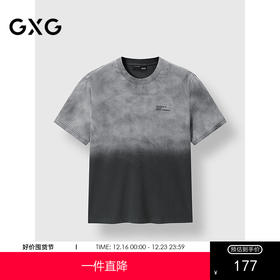 GXG男装 圆领T恤渐变染色上衣短袖针织 2025夏季热卖