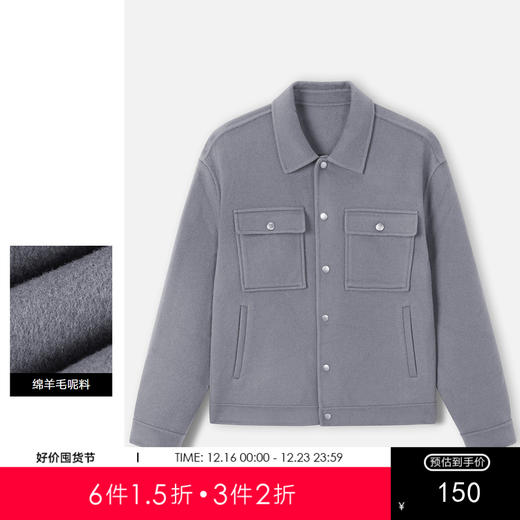 gxg.jeans男装冬季绵羊毛翻领夹克 深灰色毛呢夹克外套男JD1210616I 商品图0